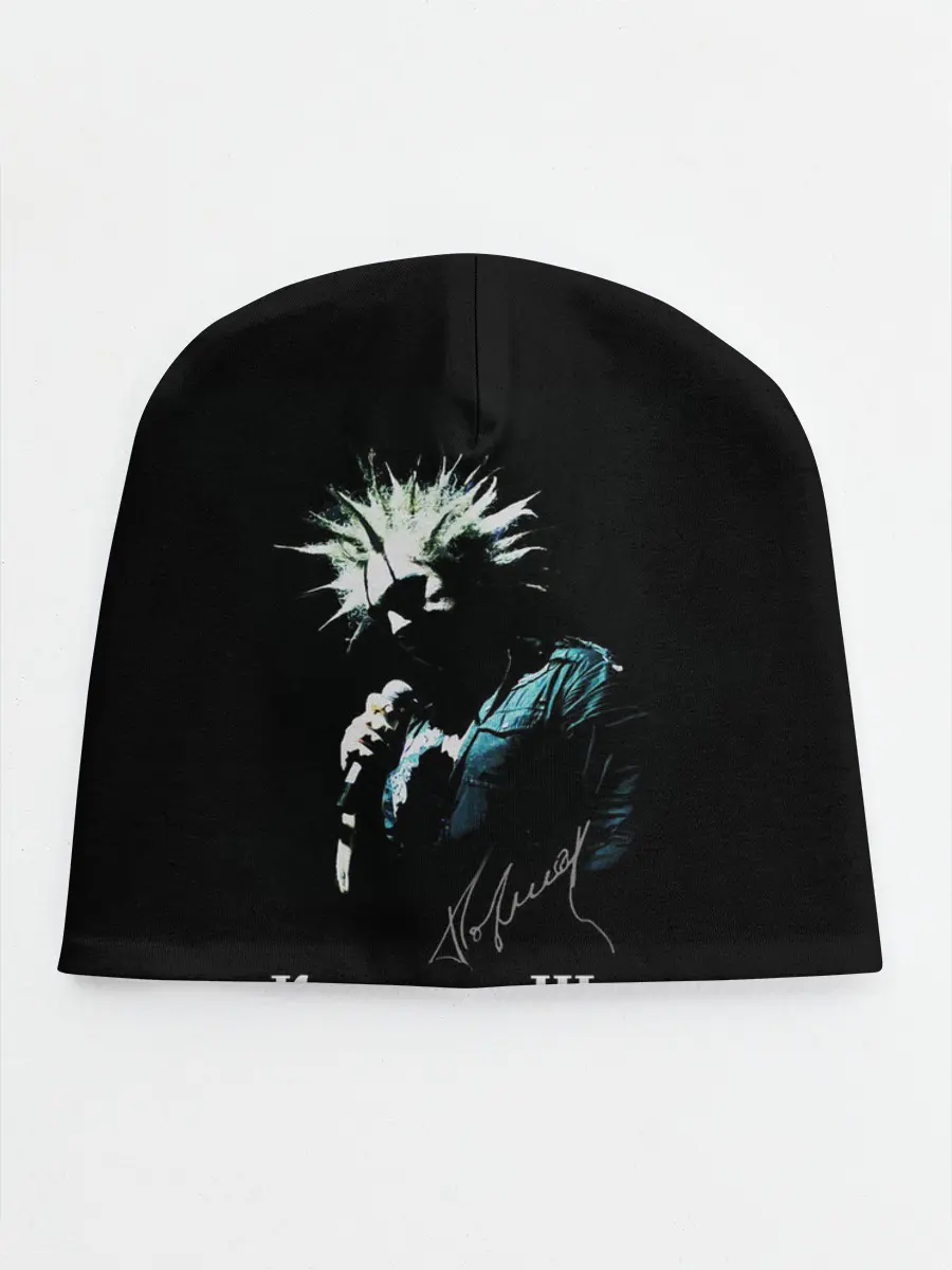 Детская шапка / Король и Шут