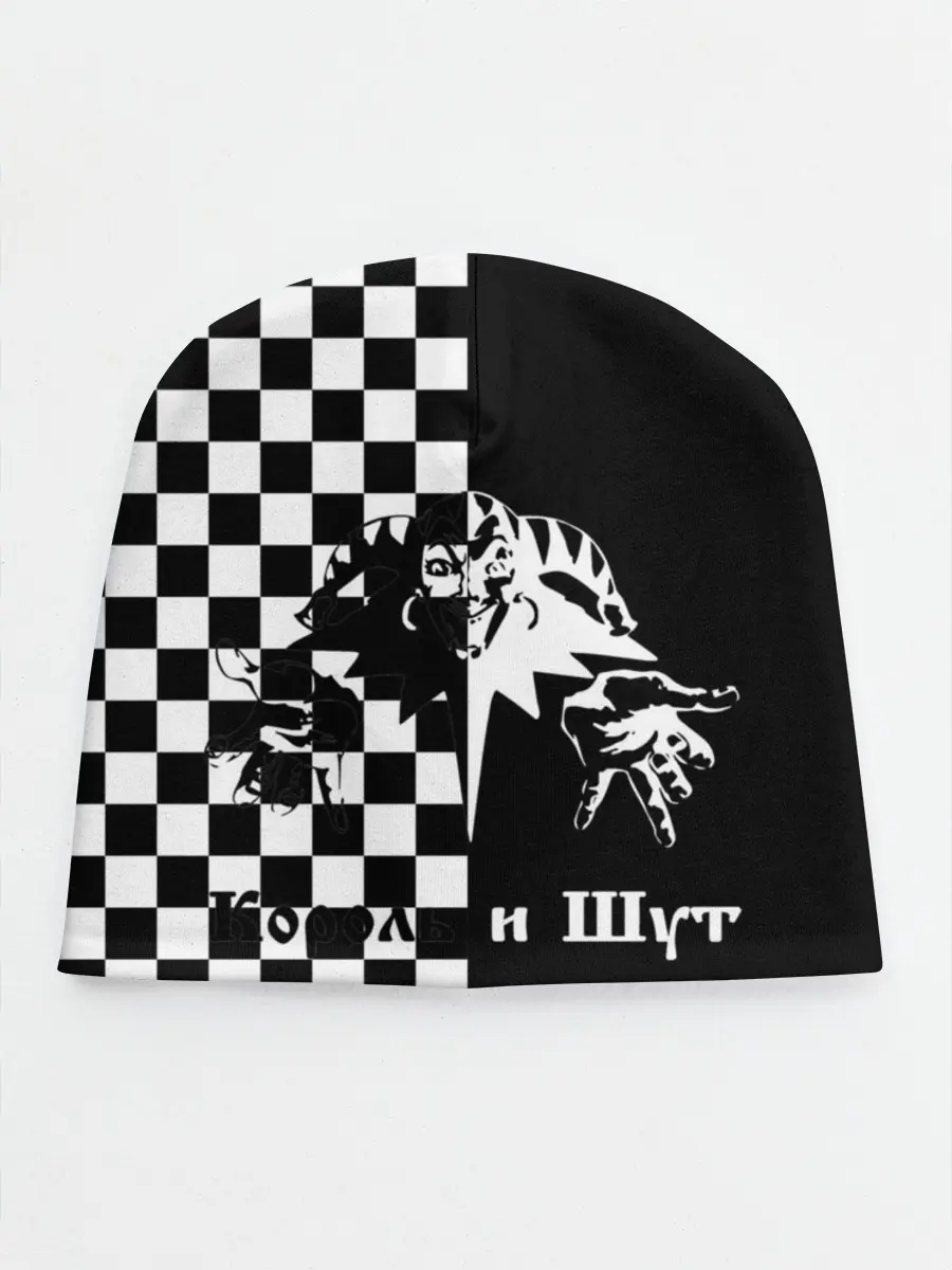 Детская шапка / Король и Шут