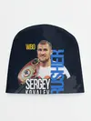 Детская шапка / Sergey Kovalev