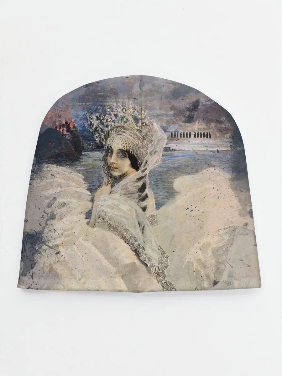 Детская шапка / Царевна лебедь