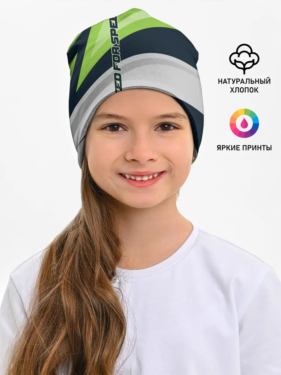 Детская шапка / Need for Speed