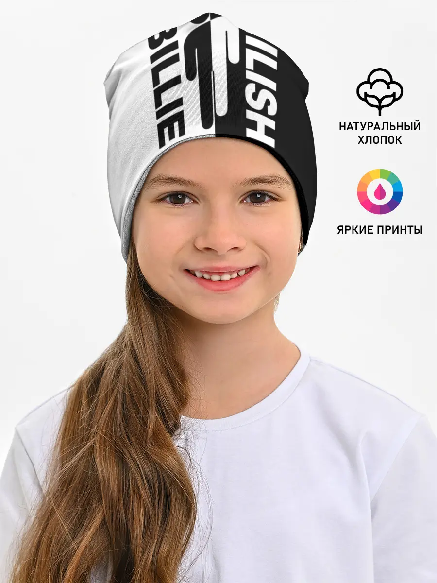 Детская шапка / BILLIE EILISH