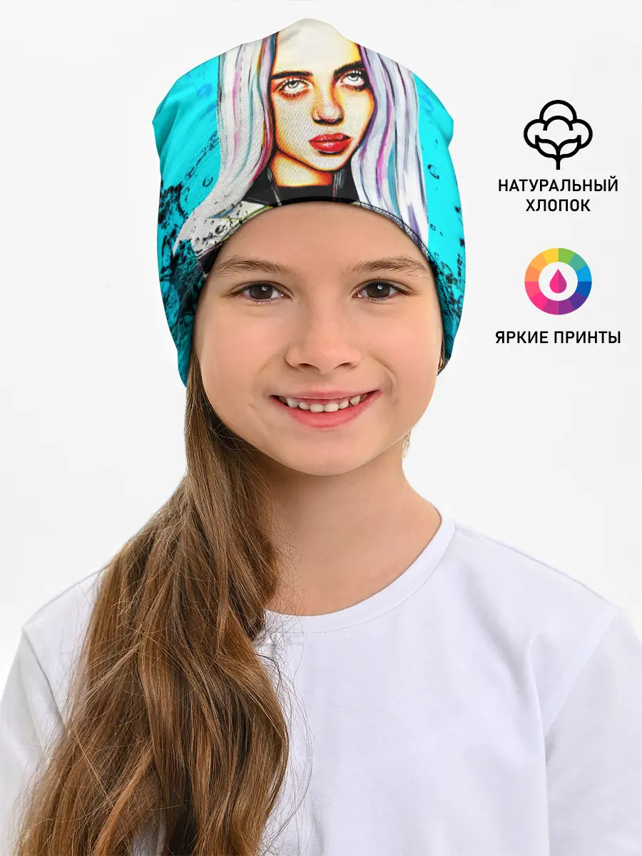 Детская шапка / Billie Eilish