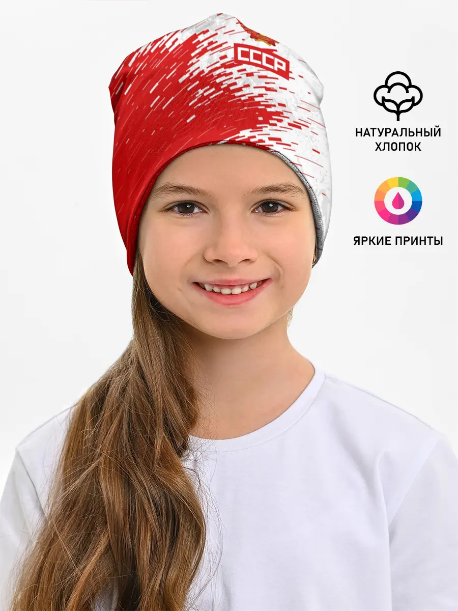 Детская шапка / СССР