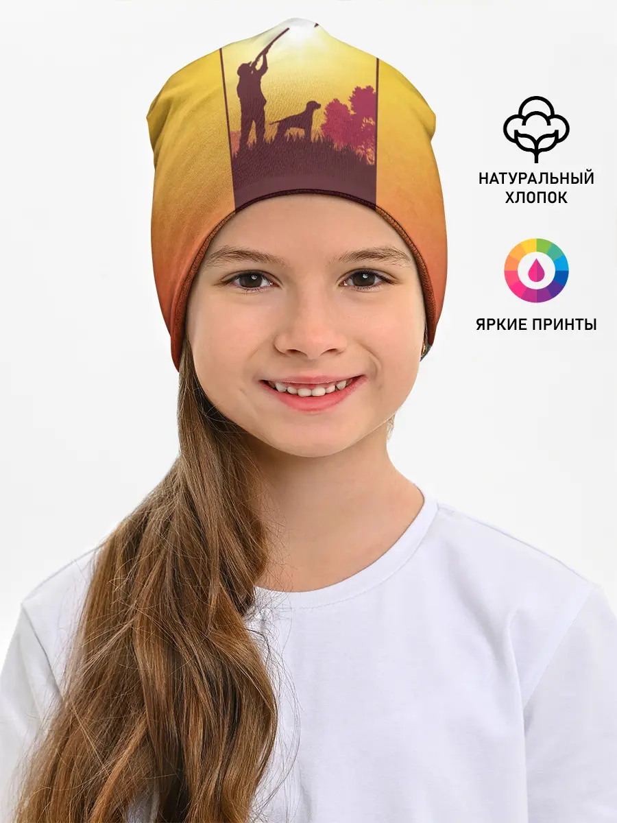 Детская шапка / Охотник с собакой