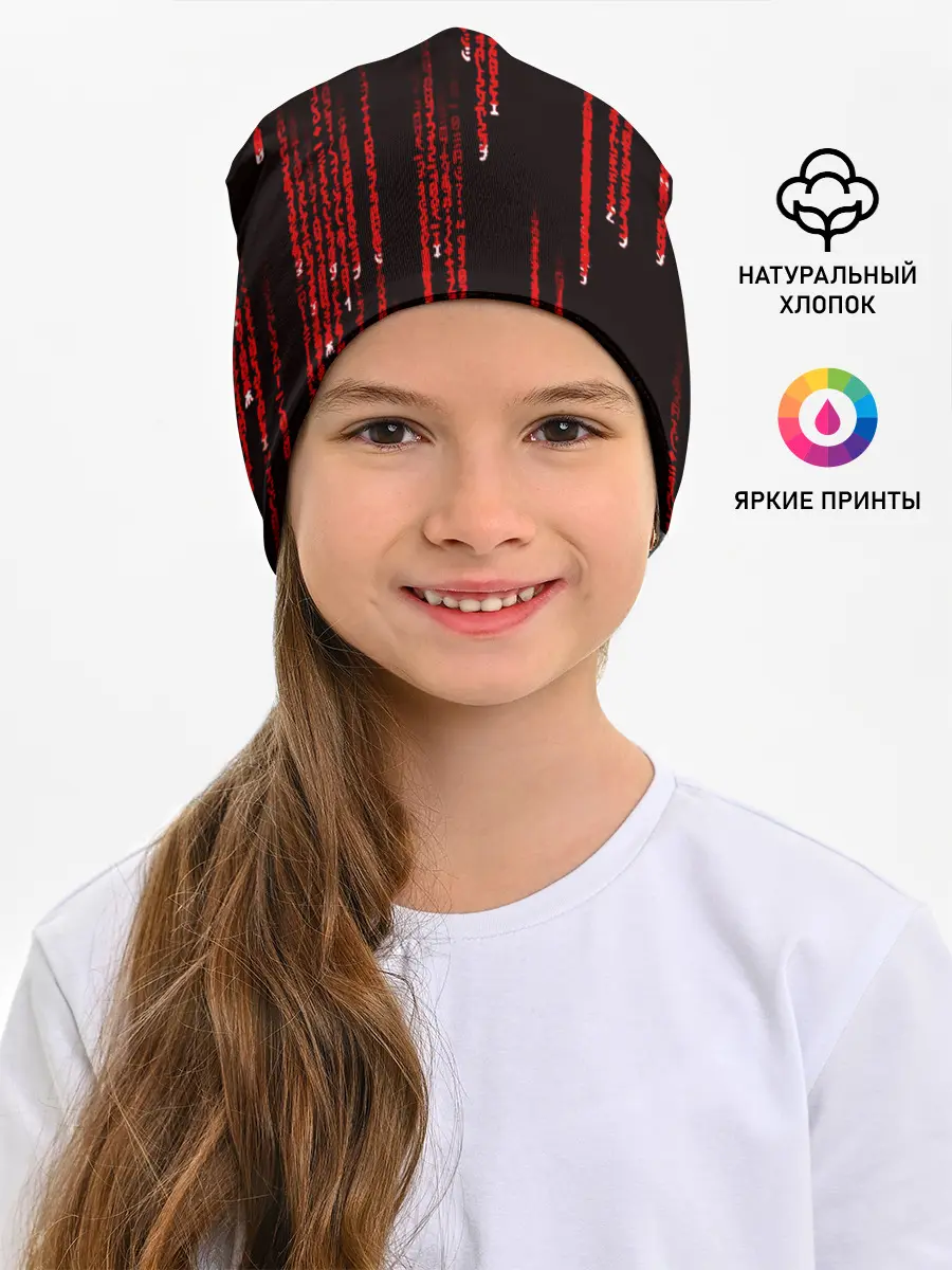 Детская шапка / МАТРИЧНЫЙ КОД