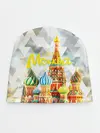 Детская шапка / Москва