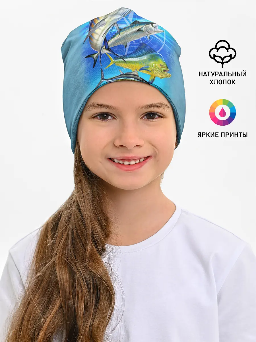 Детская шапка / Marlin and other fish