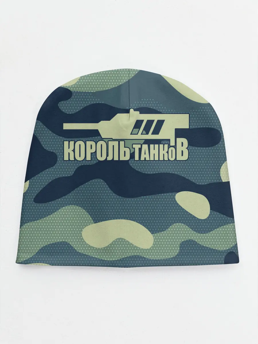 Детская шапка / КОРОЛЬ ТАНКОВ