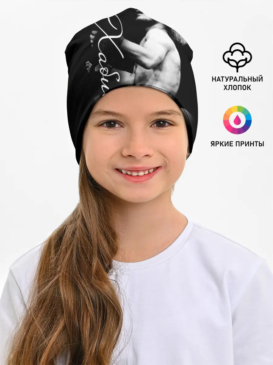 Детская шапка / Хабиб Нурмагомедов