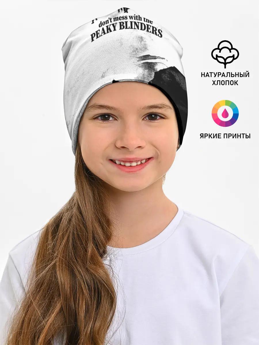 Детская шапка / Острые козырьки