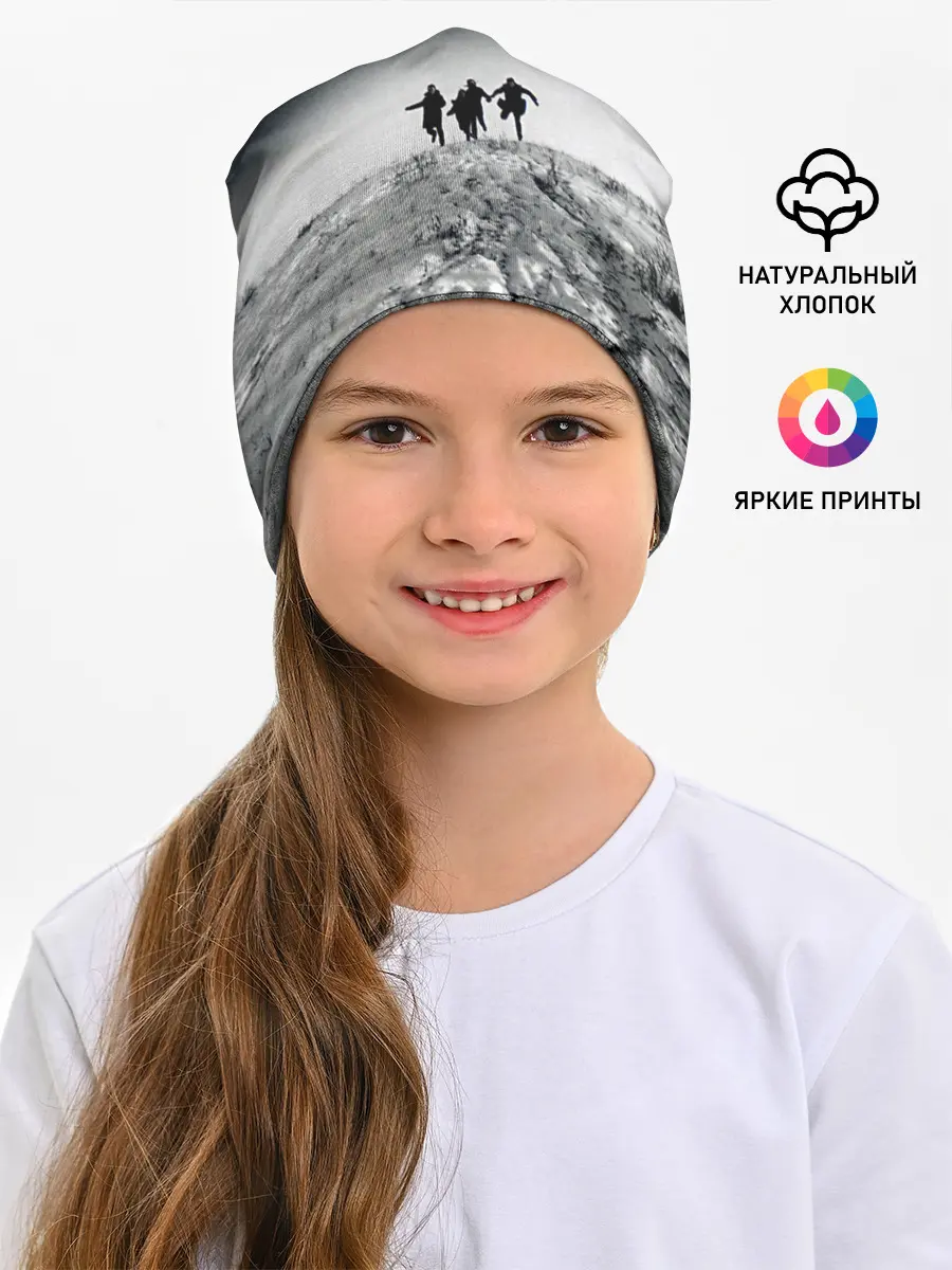 Детская шапка / Гражданская оборона