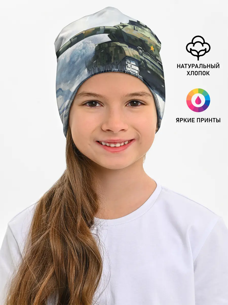 Детская шапка / ТАНК