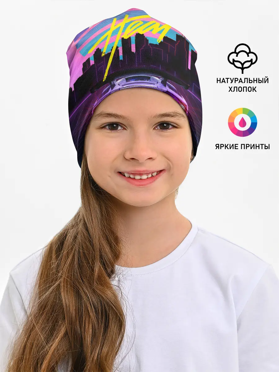 Детская шапка / Need For Speed Heat