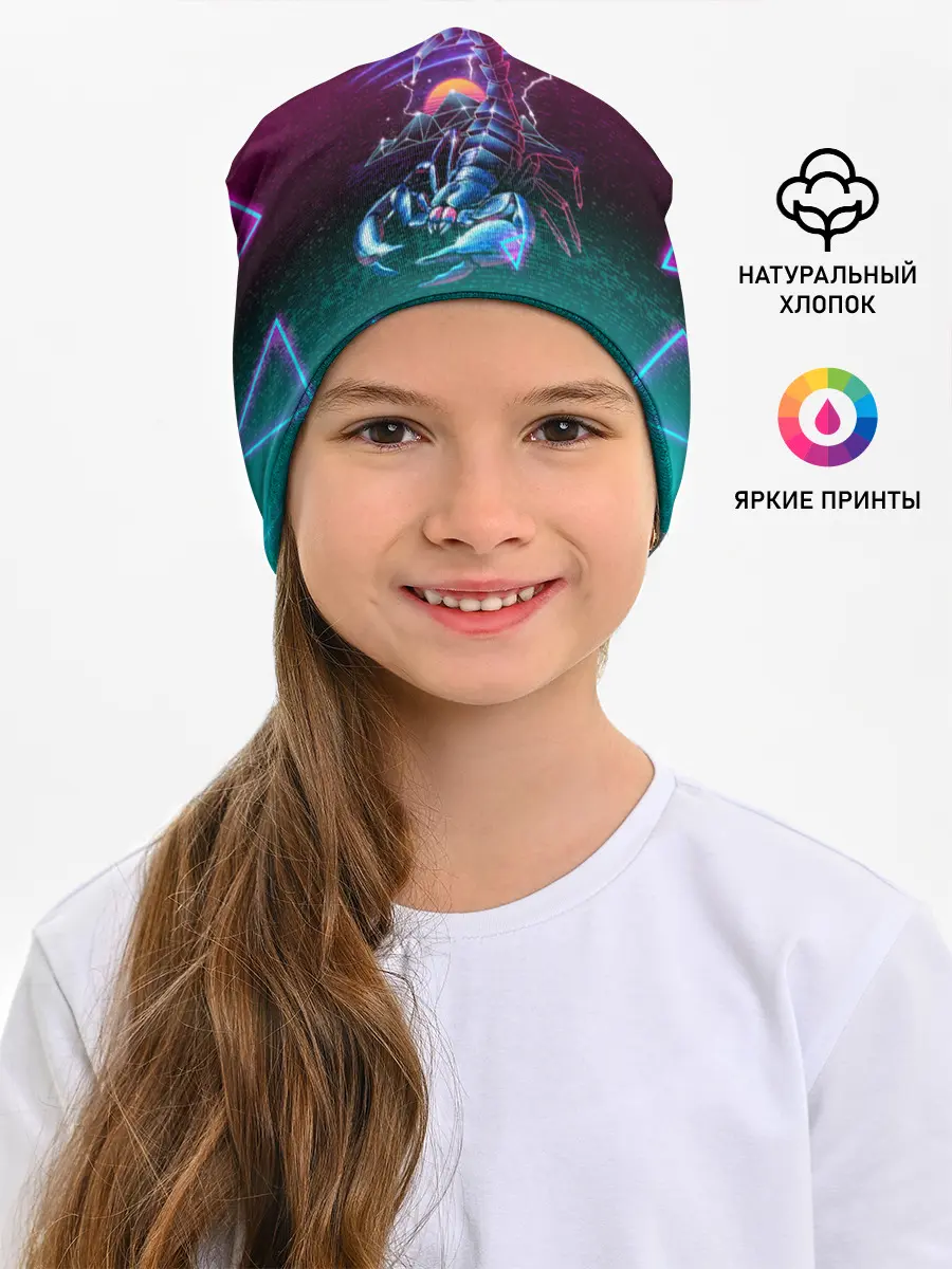 Детская шапка / РЕТРО СКОРПИОН НЕОН