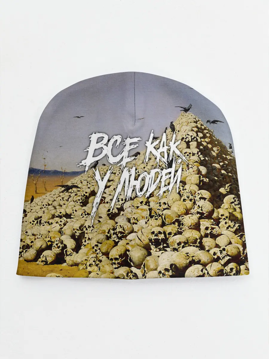 Детская шапка / Все как у людей