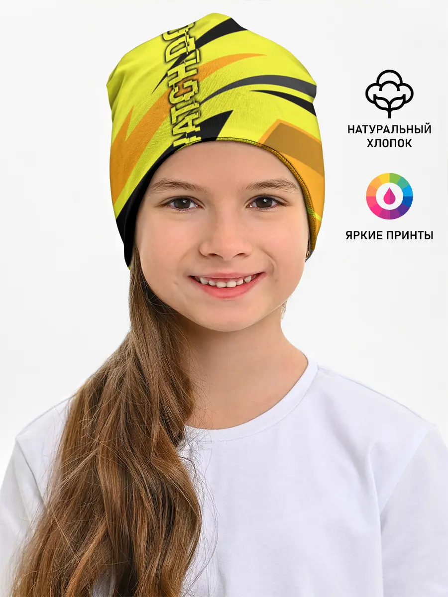 Детская шапка / WATCH DOGS