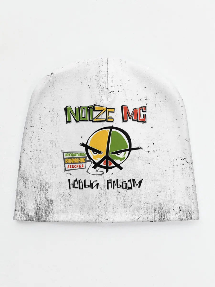 Детская шапка / Noize MC