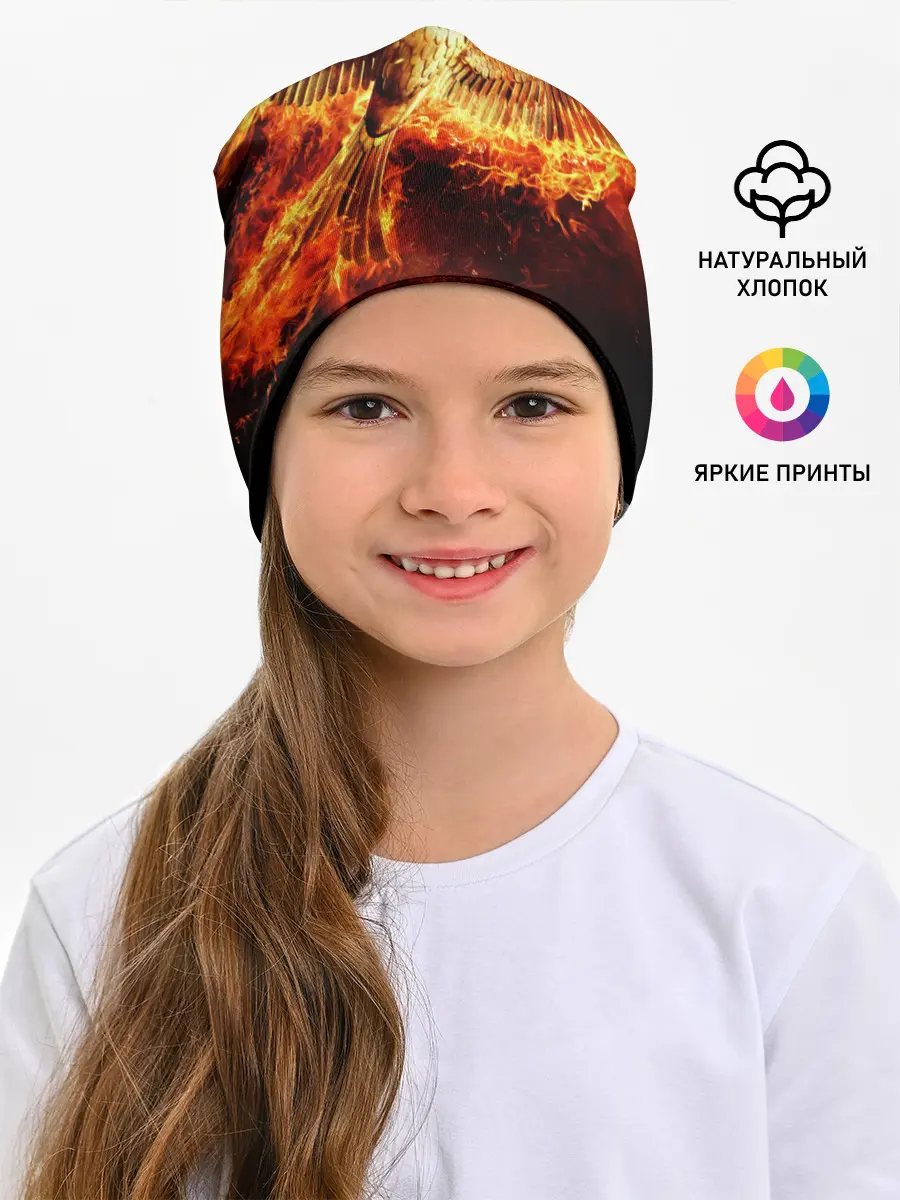 Детская шапка / Феникс в огне