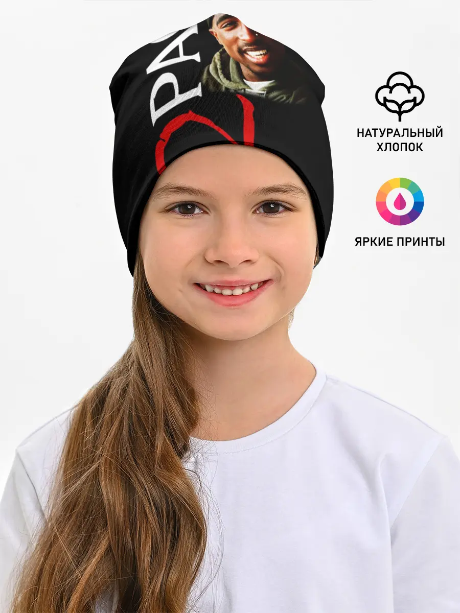 Детская шапка / 2pac