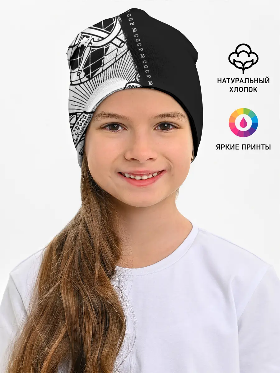 Детская шапка / СССР