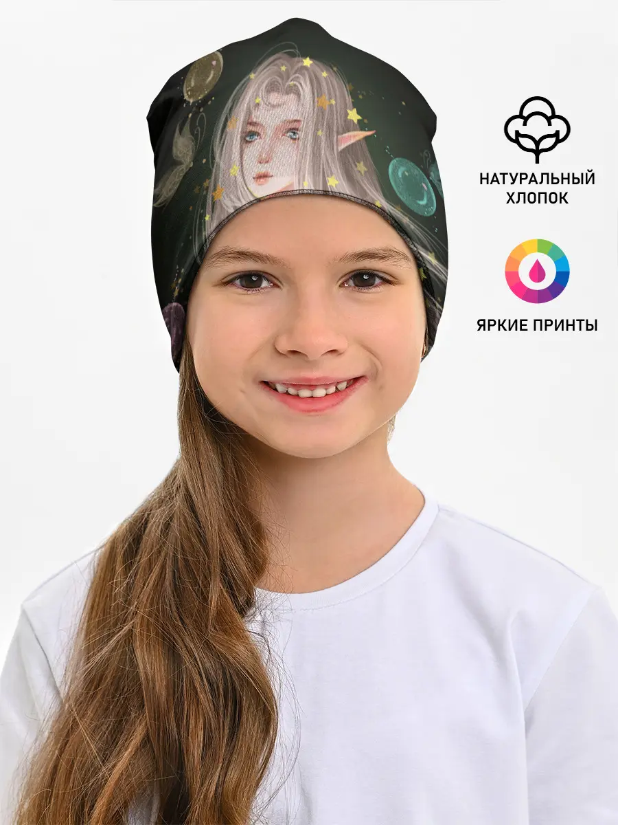 Детская шапка / Эльфийка и звезды