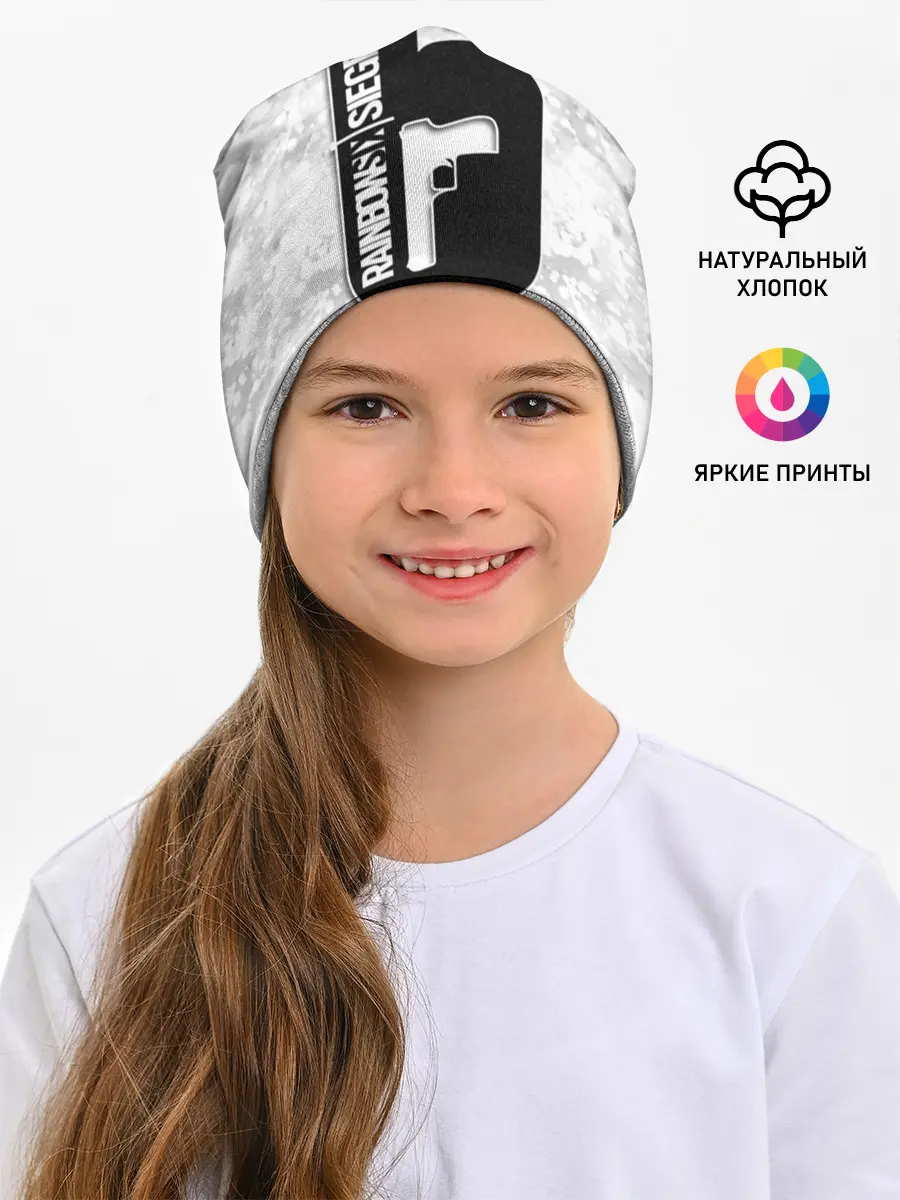 Детская шапка / Rainbow Six | Siege.