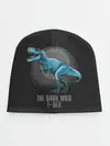 Детская шапка / Dinosaur t-rex