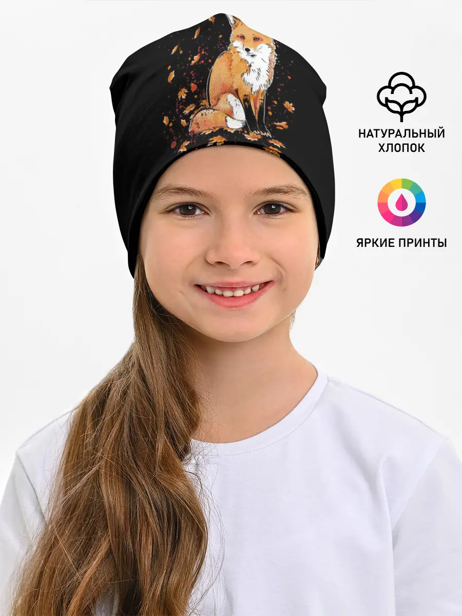 Детская шапка / FOX