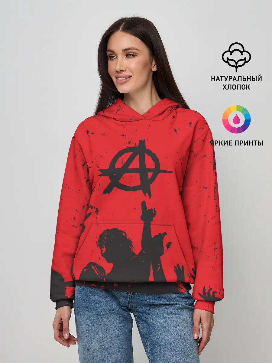 Женское худи / АНАРХИЯ | СВОБОДА