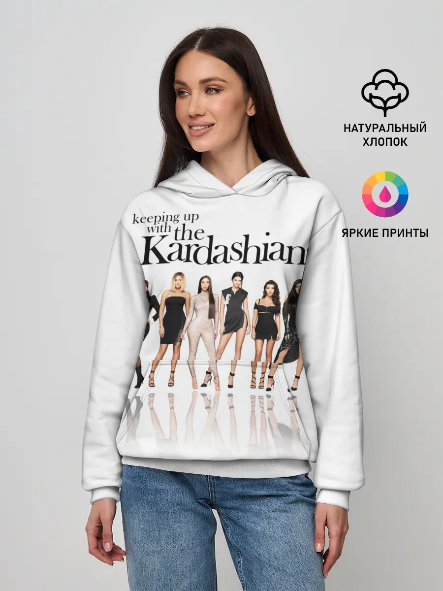 Женское худи / Keeping up with Kardashians