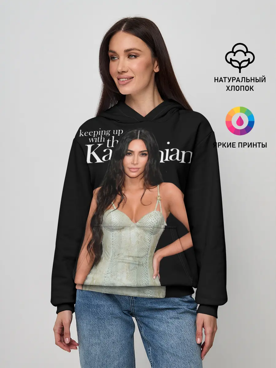 Женское худи / Keeping up with Kardashians
