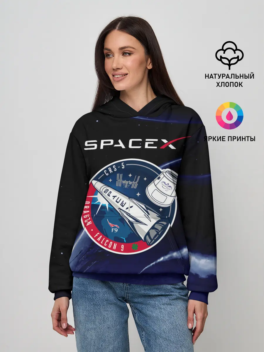 Женское худи / Space X