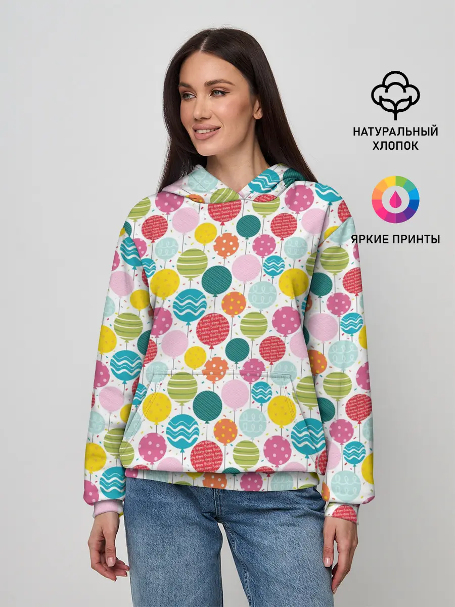 Женское худи / Праздник
