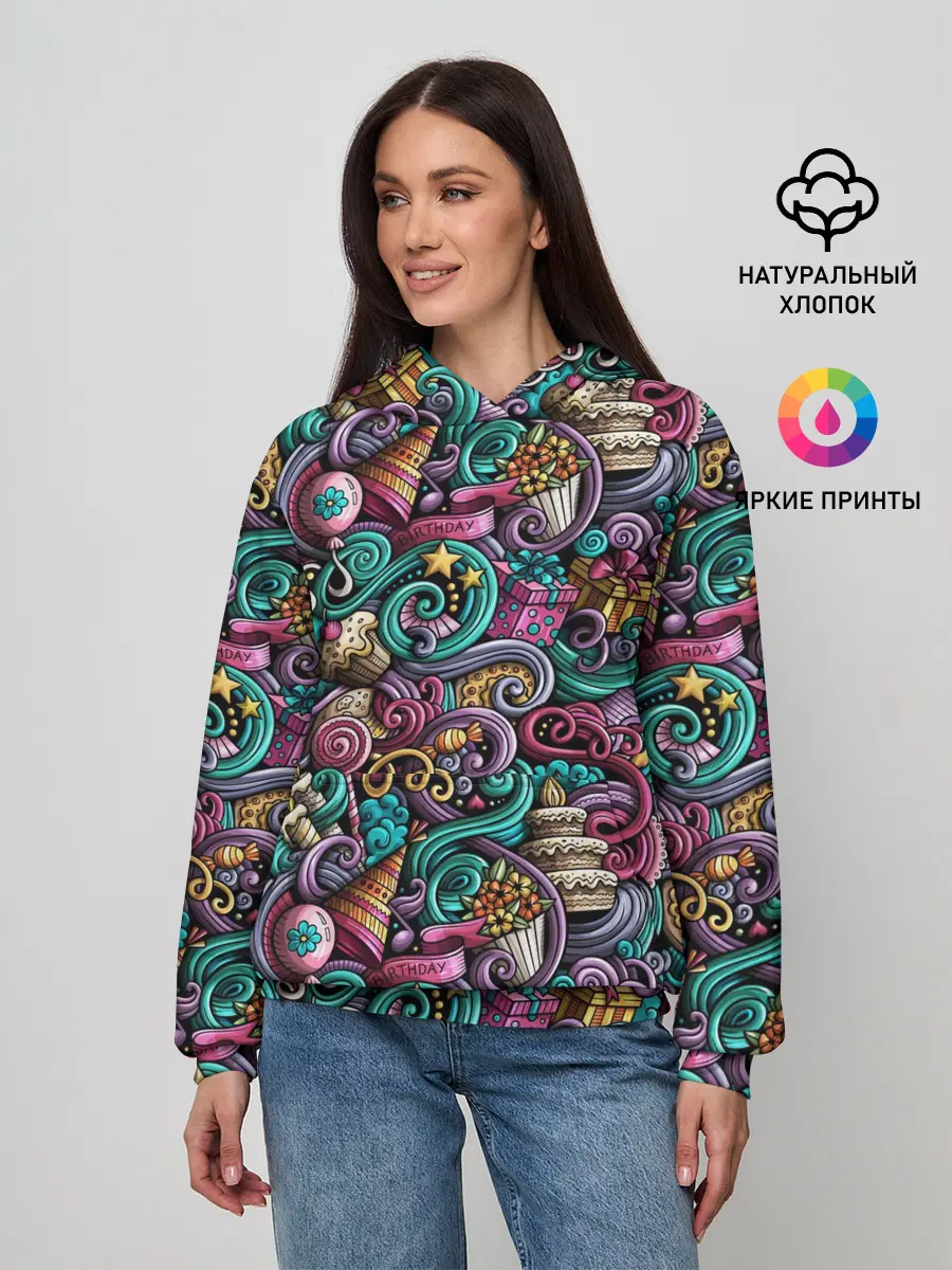 Женское худи / Happy Birthday