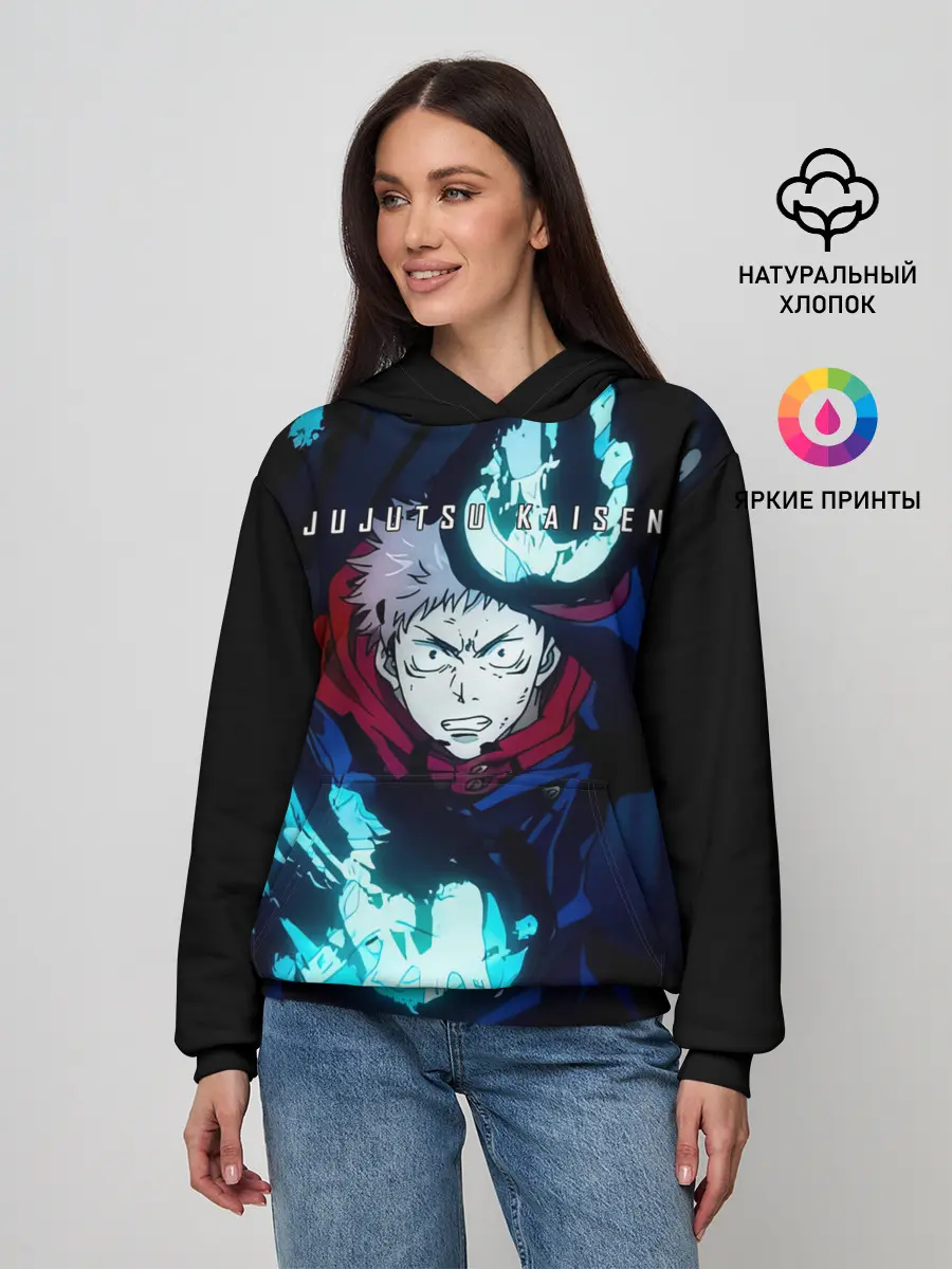 Женское худи / Итадори Юдзи Магическая битва
