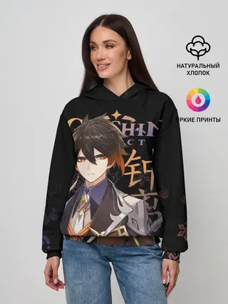 Женское худи / Чжун Ли, Genshin Impact