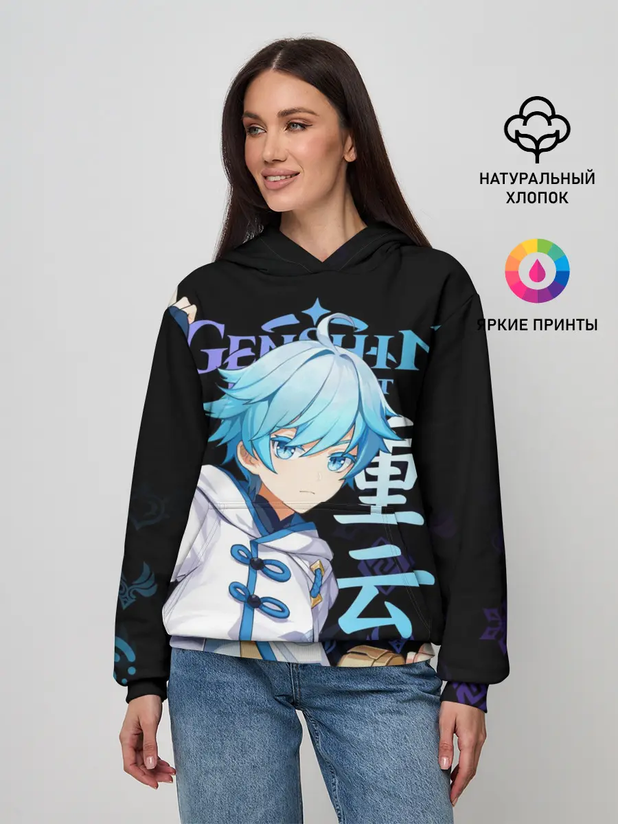 Женское худи / Чжун Юнь / Genshin Impact