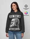 Женское худи / Увидимся в Вальхалле
