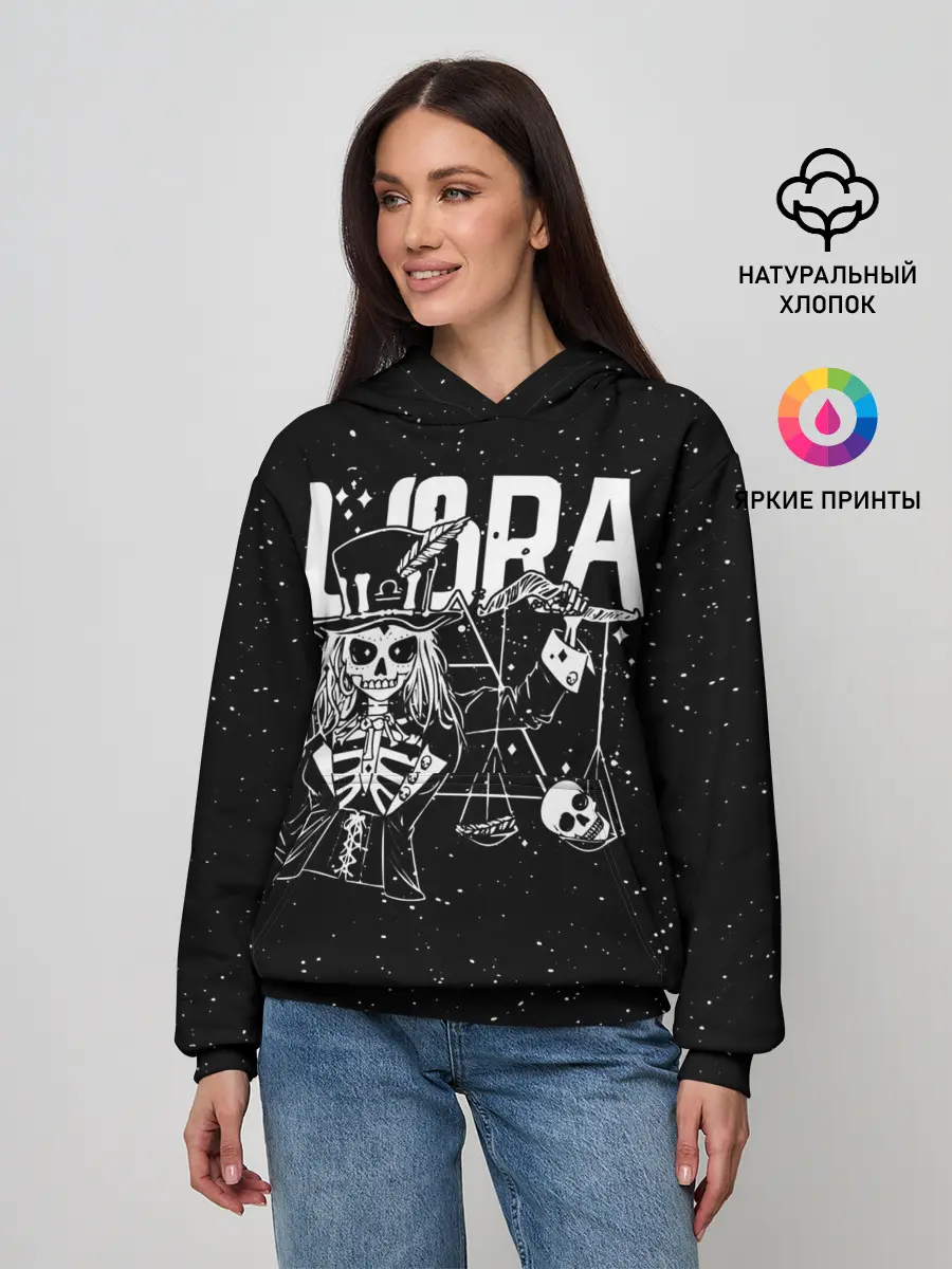 Женское худи / Dark Libra