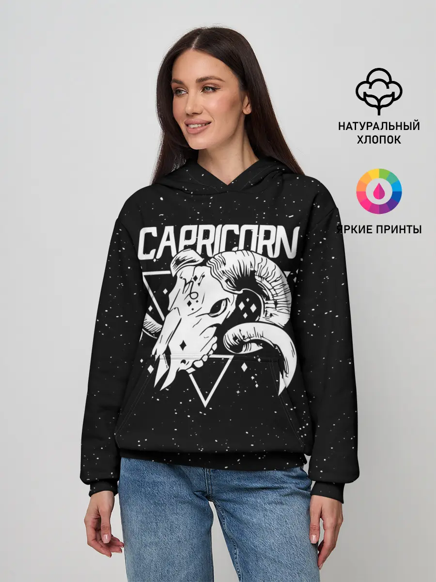 Женское худи / Dark Capricorn