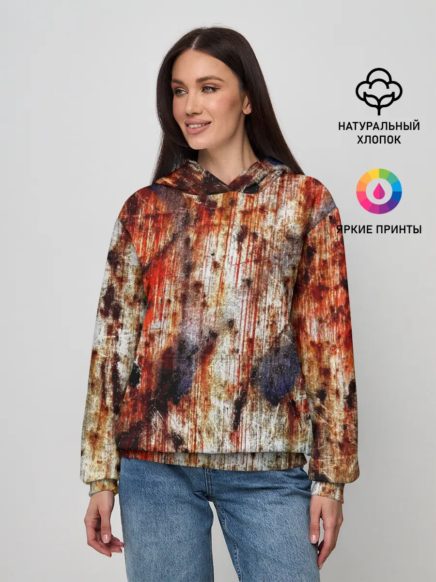 Женское худи / Ой, где был я вчера