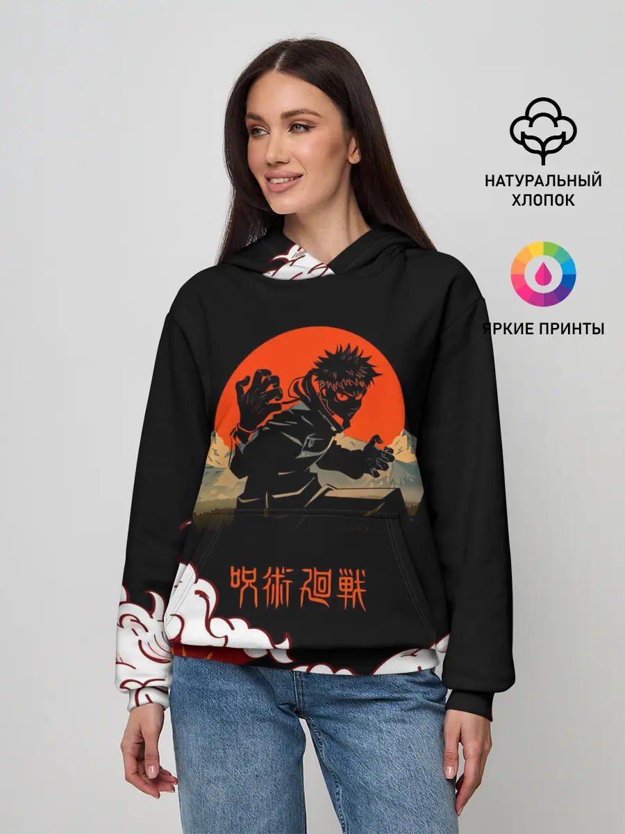Женское худи / Юдзи Итадори | Магическая битва