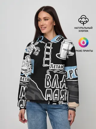 Женское худи / Маяковский. Высокие мысли