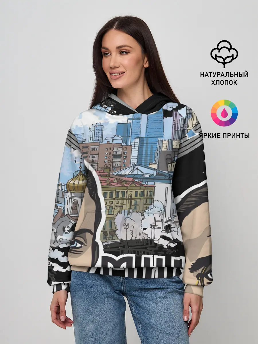 Женское худи / Булгаков. Высокие мысли