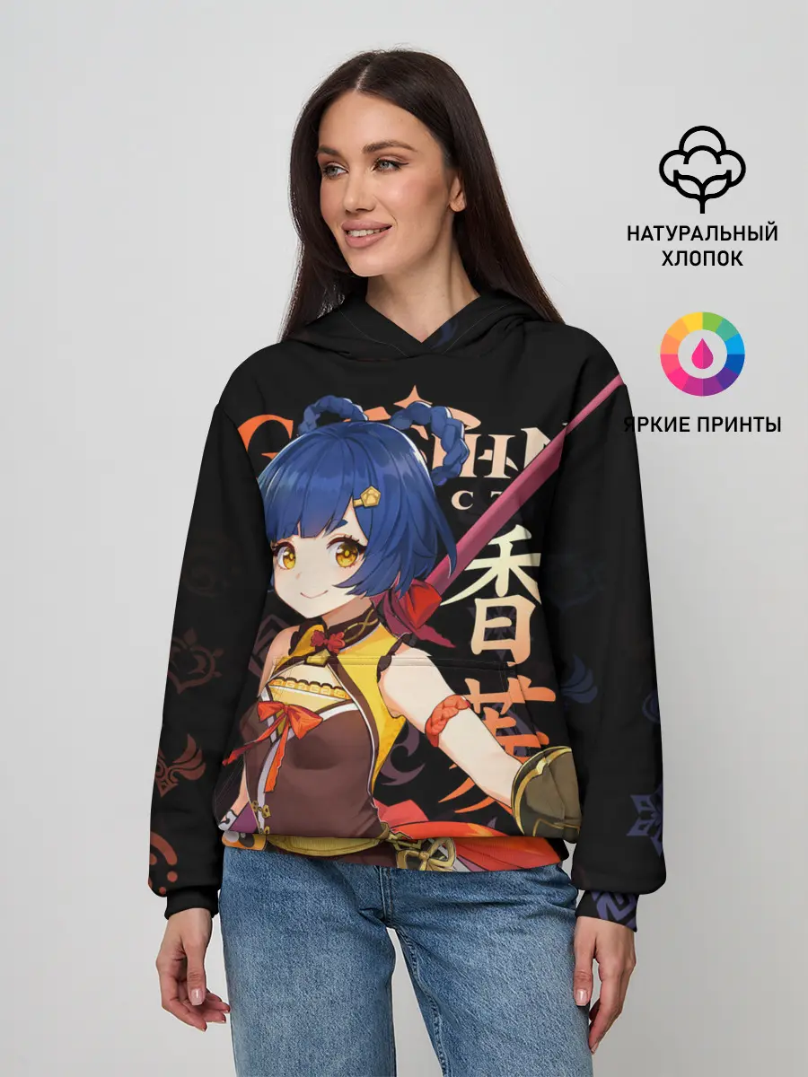 Женское худи / Сян Лин / Genshin Impact