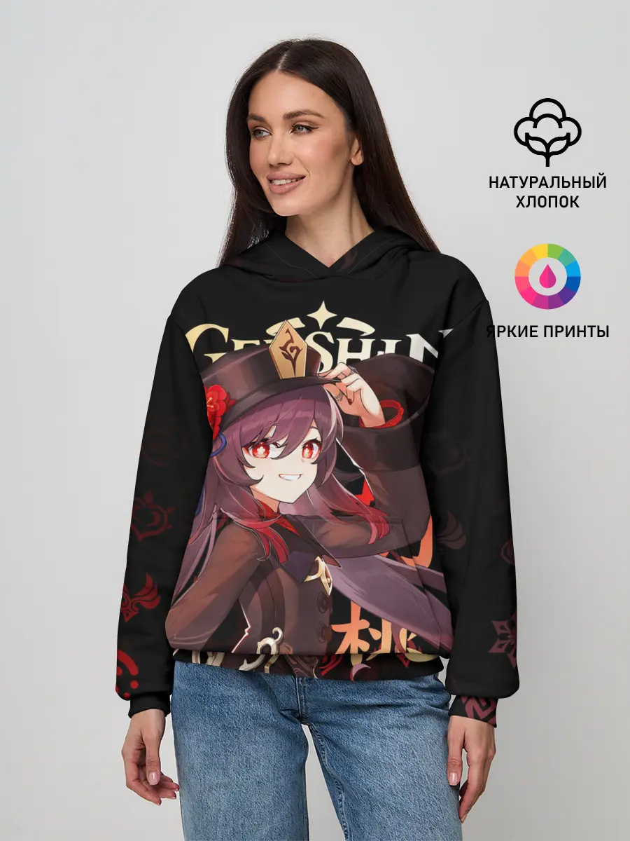 Женское худи / Ху Тао / Genshin Impact