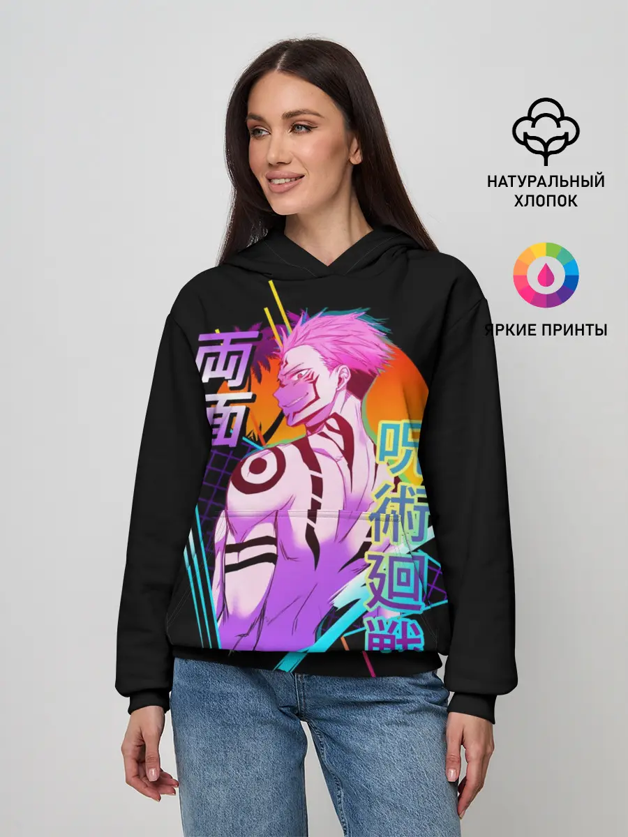 Женское худи / Jujutsu Kaisen , Сукуна