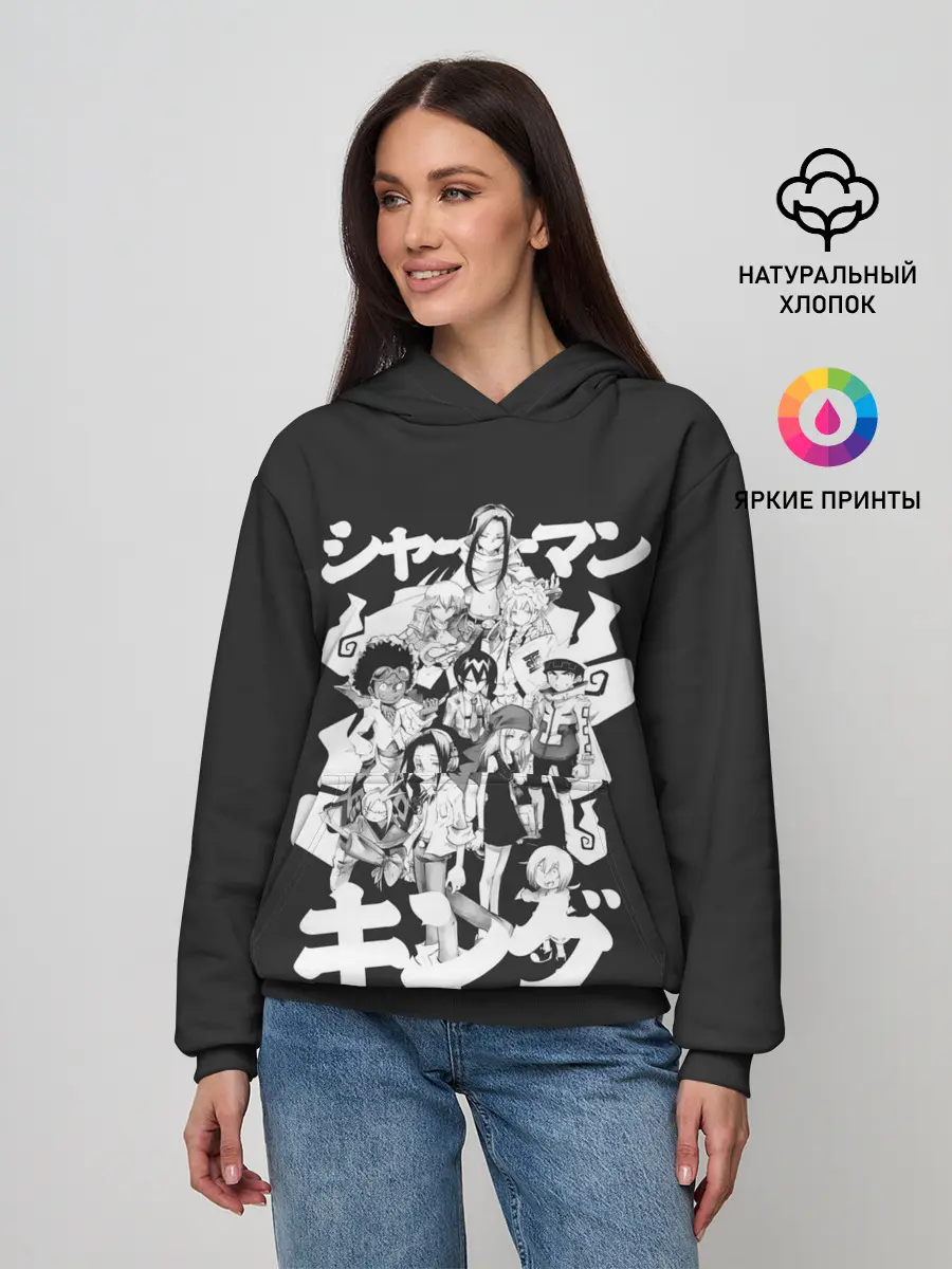 Женское худи / Братство шаманов