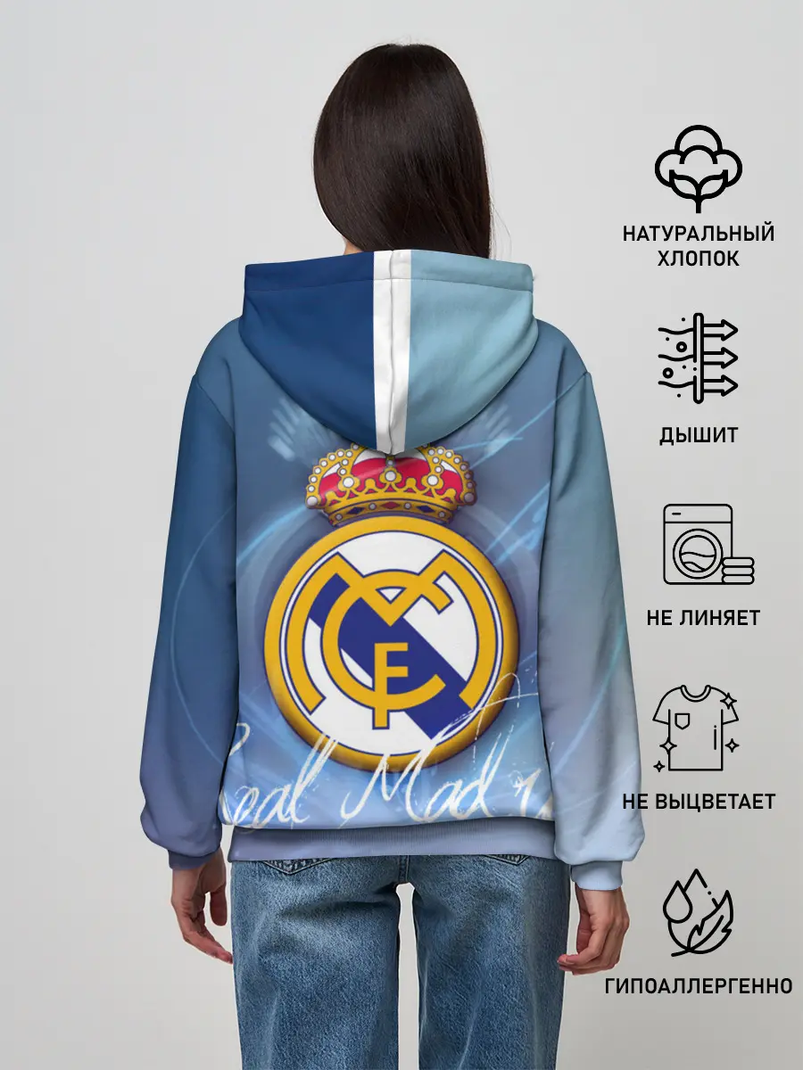 Женское худи / FC РЕАЛ МАДРИД